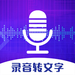 青柠录音机软件