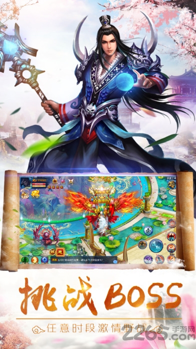 长生仙界手游 长生仙界最新版下载