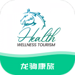 龙驹康旅app