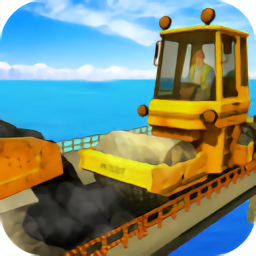 工程桥梁模拟器游戏