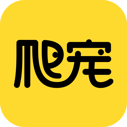 爬宠网app
