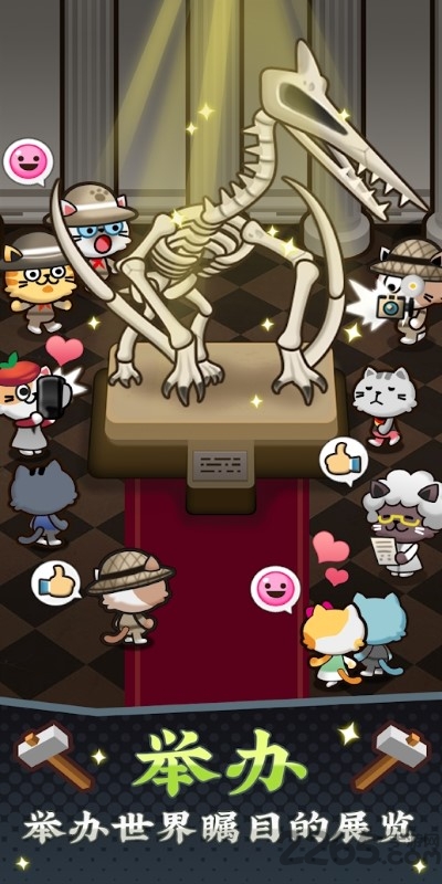 恐龙博物馆手游 恐龙博物馆最新版