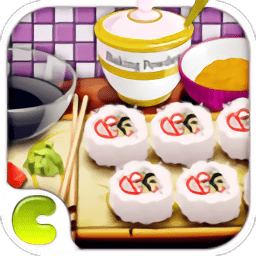 学做美味寿司官方版