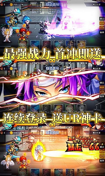 次神光之觉醒官方版 次神光之觉醒手游下载