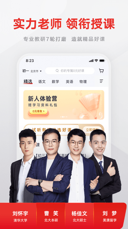 第一视频酷生活软件