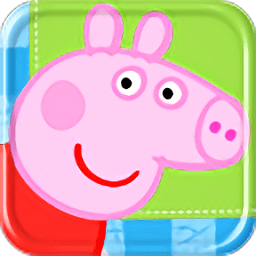 小猪佩奇儿童拼图游戏
