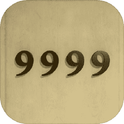 9999room escape game中文版