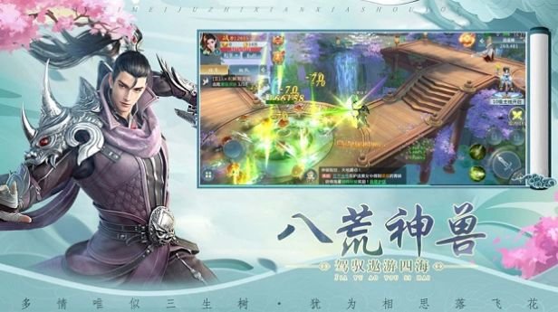 暗影仙魔传官方版 暗影仙魔传手游下载