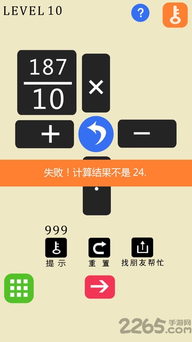 24点之王手机版 24点之王游戏下载