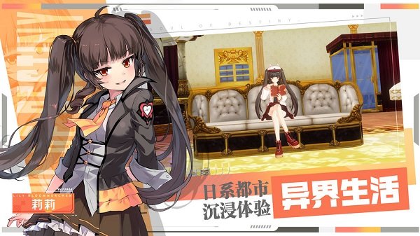 高能跑酷团游戏 高能跑酷团手机版下载