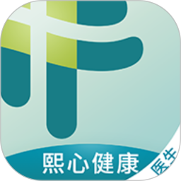 掌上云医院医生版app(更名熙心健康医生版)