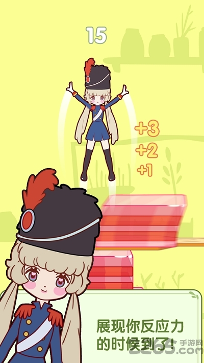 果冻女孩红包版2020 果冻女孩红包版下载安装