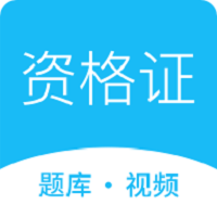 教师资格证高分课堂客户端