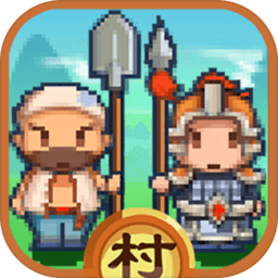 小小村长无限道具版