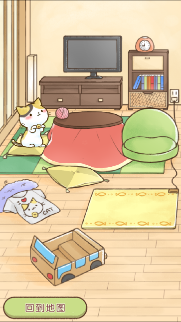 挪猫中文版 挪猫官方版下载