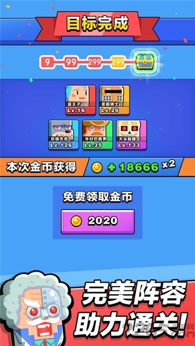 噗咻王国手机版 噗咻王国游戏下载