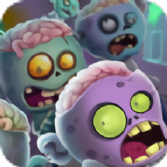 闲置僵尸军团游戏(zombies inc)