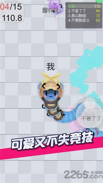 剪尾巴大作战手机版 剪尾巴大作战游戏下载