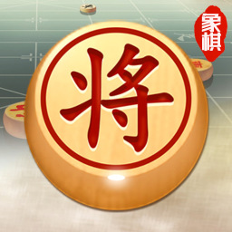 棋乐无穷游戏