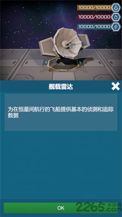 无尽深空游戏 无尽深空手机版下载