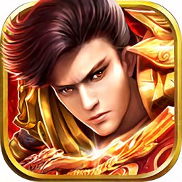 武动蓝月传说手游