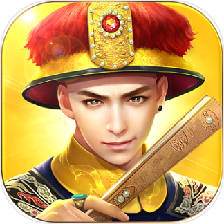 叫我万岁爷无限道具版