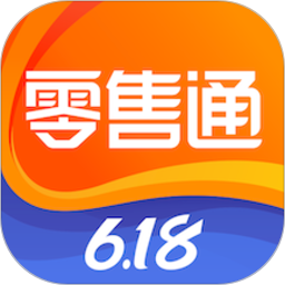 阿里零售通app手机版