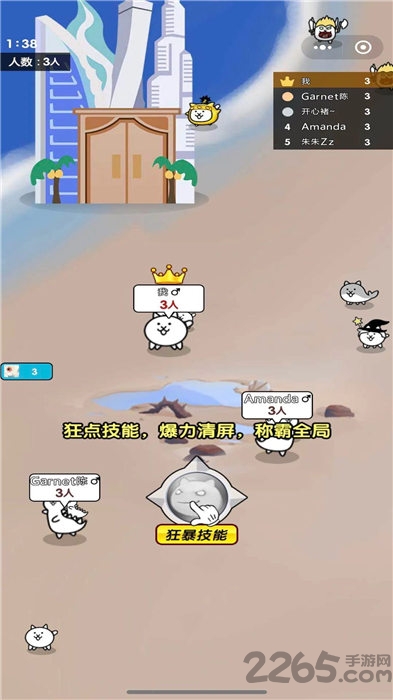 丑萌大作战手机版下载