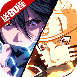 火影无间狱修改版