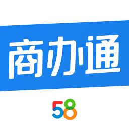 58商办通官方版