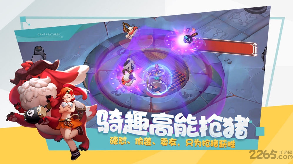 代号公主网易版 网易代号公主手游下载