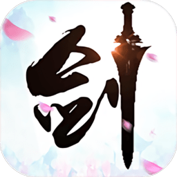 天涯刀剑录正式版