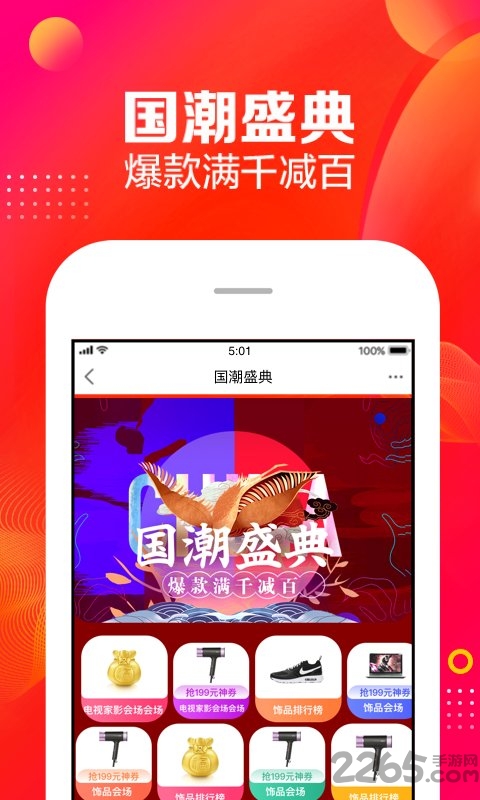 qq空间水印相机官方版 水印相机最新版本下载2022免费