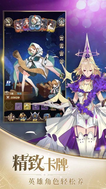 沧月战纪台服官方版 沧月战纪台服手游下载