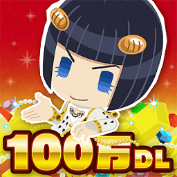 jojo消消乐新版官方游戏