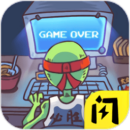 玩家一败涂地手机版