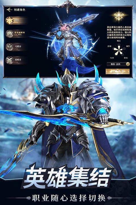 龙与世界的尽头官方版下载