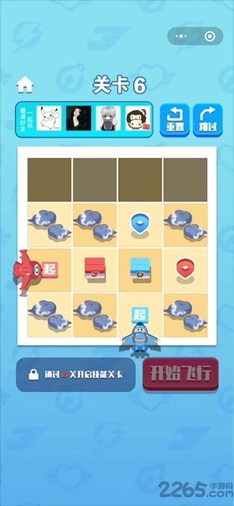 迷你航线游戏 迷你航线手游下载