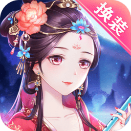 穿越之锦绣缘bt版