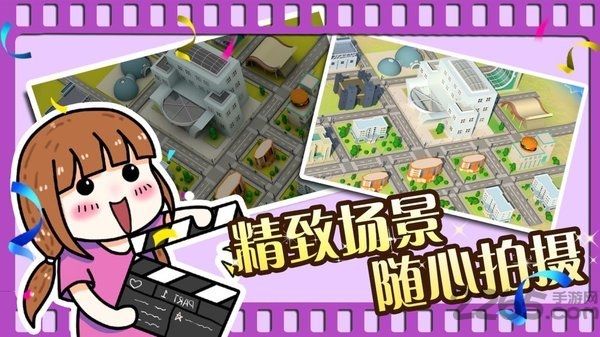 电影梦世界官方版 电影梦世界手机版