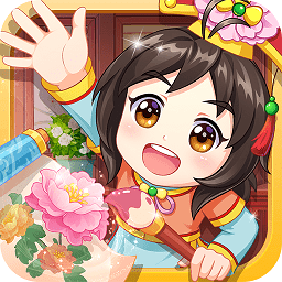 甜心格格涂色画家最新版