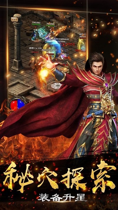 梁山金币传奇官方版 梁山金币传奇最新版