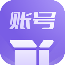 账号助手app