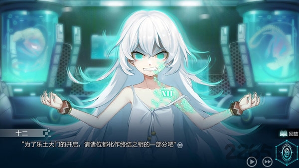 十二刻度的月计时手机版 十二刻度的月计时游戏