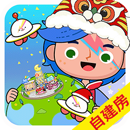 米加世界自建房体验服