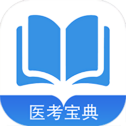 91医考宝典app