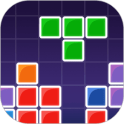 爱玩俄罗斯方块手机版