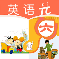 小学六年级英语派app