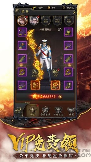 刀剑大乱斗传奇最新版 刀剑大乱斗传奇游戏下载