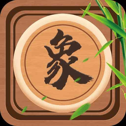 全民下象棋app
